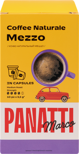 Кофе молотый в капсулах MARCO PANATTI Mezzo, 10кап, картинка