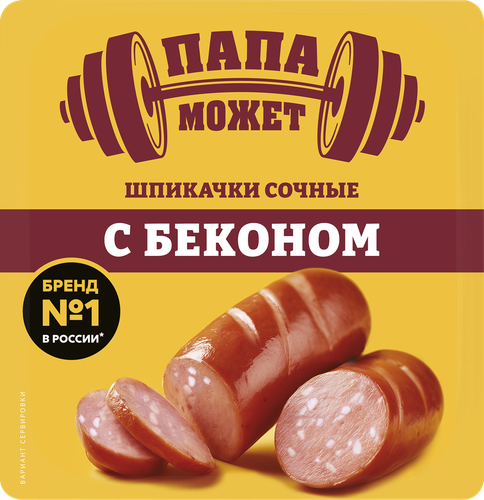 Шпикачки ПАПА МОЖЕТ Сочные с беконом, 300г, фото