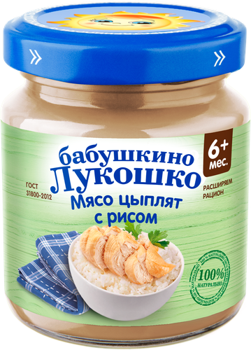 Пюре мясо-растительное БАБУШКИНО ЛУКОШКО Курочка Ряба с рисовой крупой, с 6 месяцев, 100г, вид