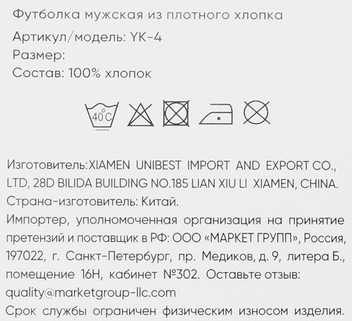 Футболка мужская INWIN из плотного хлопка, цвет хаки, Арт. YK-4, фотография