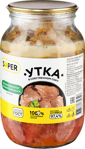 Мясо утки SUPER в собственном соку, 870г, крупный план