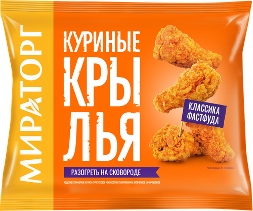Крылышки куриные МИРАТОРГ, 400г, вид