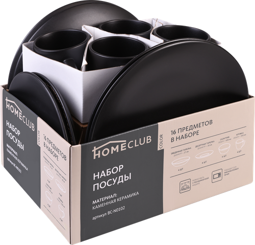 Набор столовый HOMECLUB Color 16 предметов, керамика, Арт. BC-N0102, картинка