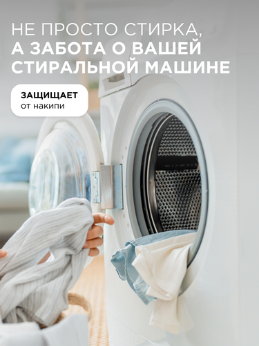 Стиральный порошок для цветного белья Synergetic Color гипоаллергенный, 3кг, вид