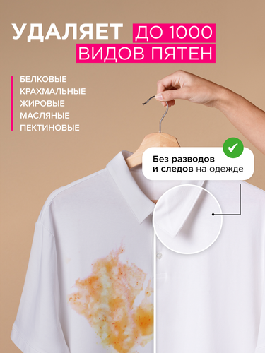 Стиральный порошок для цветного белья Synergetic Color гипоаллергенный, 3кг, вид