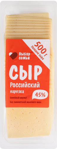 Сыр ВЫБОР СЕМЬИ Российский 45%, нарезка, без змж, 500г, изображение