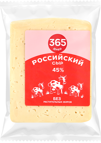 Сыр 365 ДНЕЙ Российский 45%, без змж, 150г, изображение
