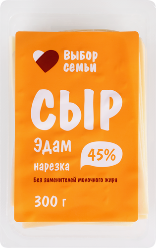 Сыр ВЫБОР СЕМЬИ Эдам 45%, нарезка, без змж, 300г, вид