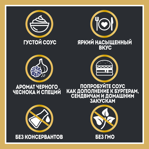 Соус HEINZ Бургер, 200г, крупный план