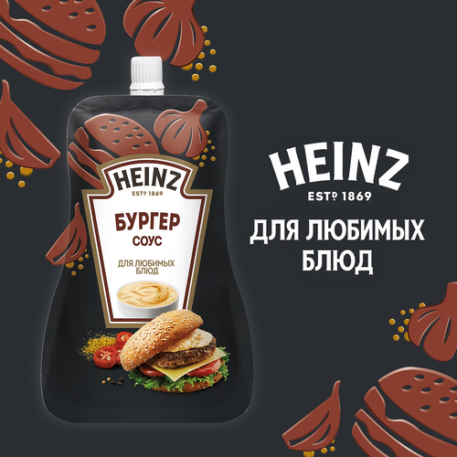 Соус HEINZ Бургер, 200г, вид