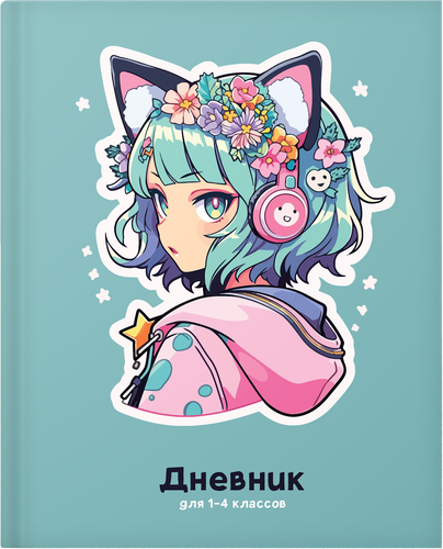 Дневник ACADEMY STYLE ламинация, тиснение фольгой, Арт. 14506-14509, картинка