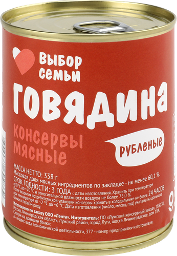 Говядина ВЫБОР СЕМЬИ, 338г, картинка