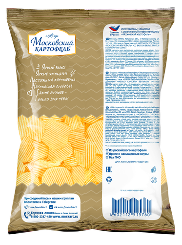 Чипсы картофельные МОСКОВСКИЙ КАРТОФЕЛЬ Хрустящие рифленые со вкусом&nbsp;белые грибы в сливочном соусе, 120г, картинка