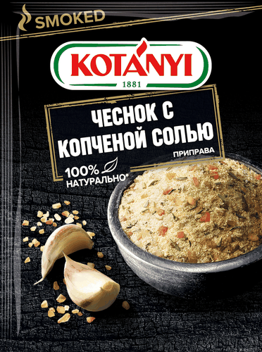 Приправа KOTANYI Чеснок с копченой солью, 20г, фотография