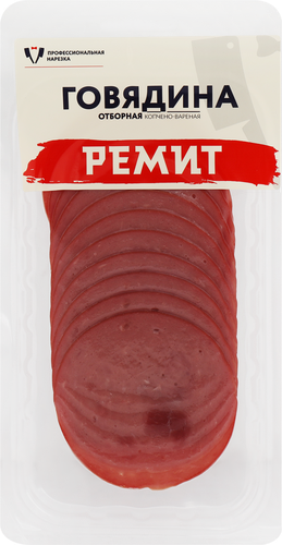 Говядина варено-копченая РЕМИТ Отборная, категория А, нарезка, 100г, вид