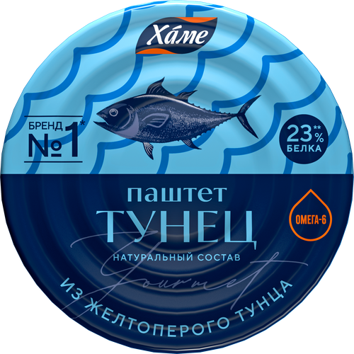 Паштет рыбный ХАМЕ Тунец, 80г, фотография