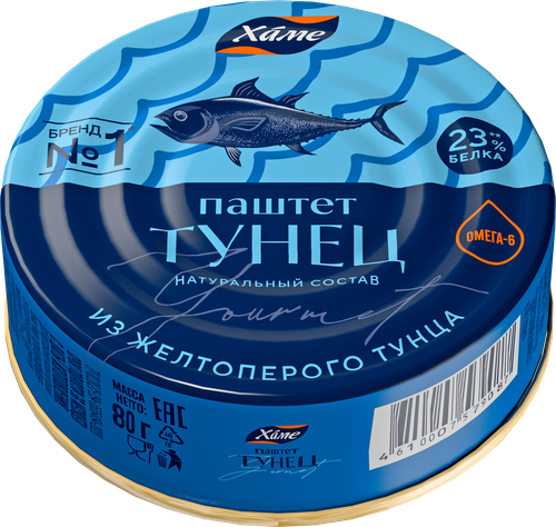 Паштет рыбный ХАМЕ Тунец, 80г, фото