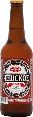 Пиво светлое АСБИР Чешское фильтрованное непастеризованное 4,5%, 0.45л