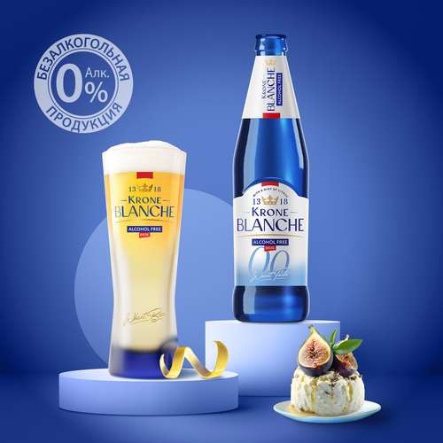 Напиток пивной безалкогольный KRONE BLANCHE BIERE Alcohol Free пастеризованный 0,5%, 0.45л, крупный план