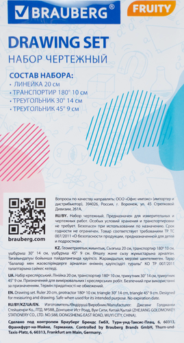 Набор чертежный BRAUBERG Fruity средний (линейка 20см, 2 треугольника, транспортир), пенал, Арт. 210771, фото