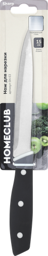 Нож для нарезки HOMECLUB Sharp 15см, нержавеющая сталь, полипропилен, Арт. SN-E3, детальное фото