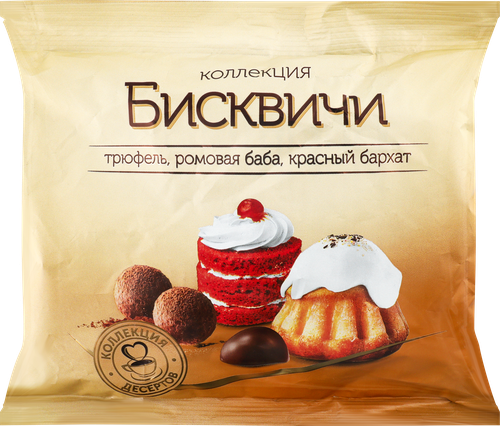 Конфеты КОЛЛЕКЦИЯ ДЕСЕРТОВ Бисквичи, в ассортименте, 150г, фотография
