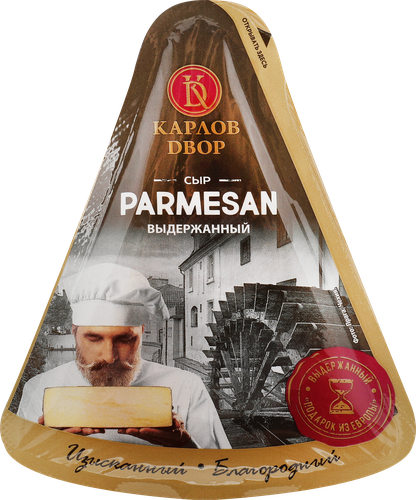 Сыр КАРЛОВ ДВОР Parmesan выдержанный 6 месяцев 40%, без змж, 150г, детальное фото