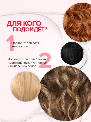 Шампунь SYNERGETIC Hair Therapy укрепление и питание, 400мл, фотография