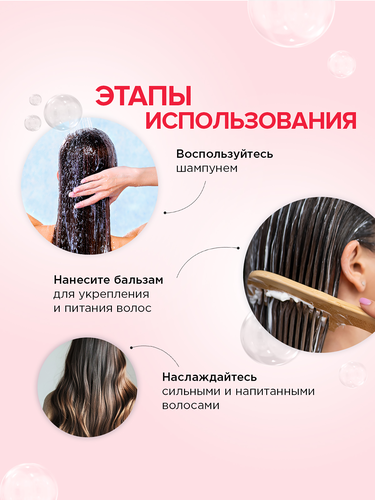 Шампунь SYNERGETIC Hair Therapy укрепление и питание, 400мл, детальное фото