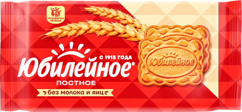 Печенье ЮБИЛЕЙНОЕ Постное, 224г, вид