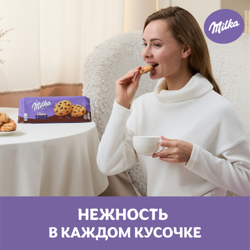 Печенье MILKA с кусочками молочного шоколада, 126г, фотография