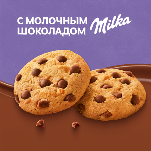 Печенье MILKA с кусочками молочного шоколада, 126г, фотография