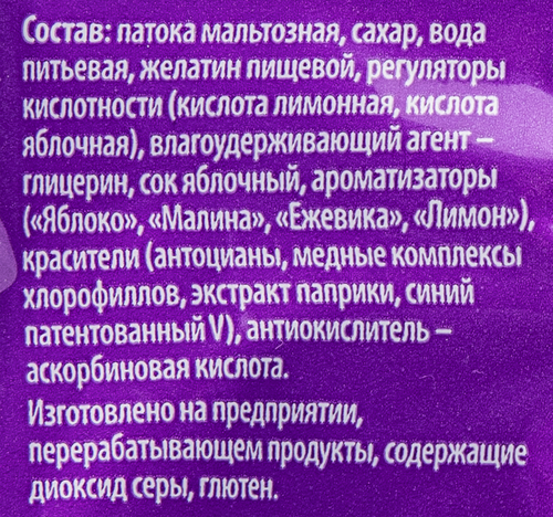 Мармелад жевательный ВАУ МЯУ! Червячки-малыши, обсыпанные сахаром, 70г, детальное фото