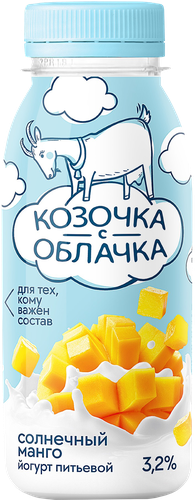 Йогурт питьевой КОЗОЧКА С ОБЛАЧКА из козьего молока Манго 3,2%, без змж, 200г, фотография