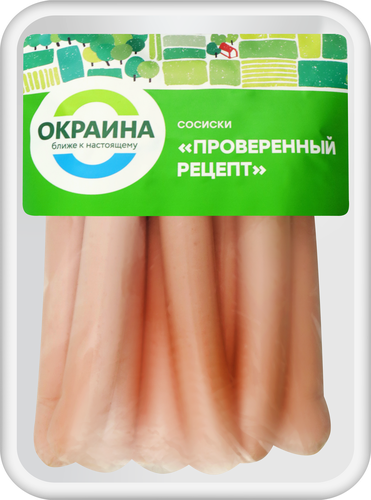 Сосиски ОКРАИНА Проверенный рецепт, весовые, изображение