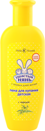 Пена для ванн УШАСТЫЙ НЯНЬ с чередой, 250мл, фотография