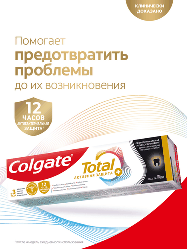 Зубная паста COLGATE Total Профессиональная глубокая чистка, 100мл, фотография