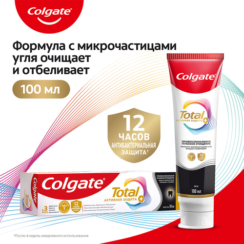 Зубная паста COLGATE Total Профессиональная глубокая чистка, 100мл, изображение