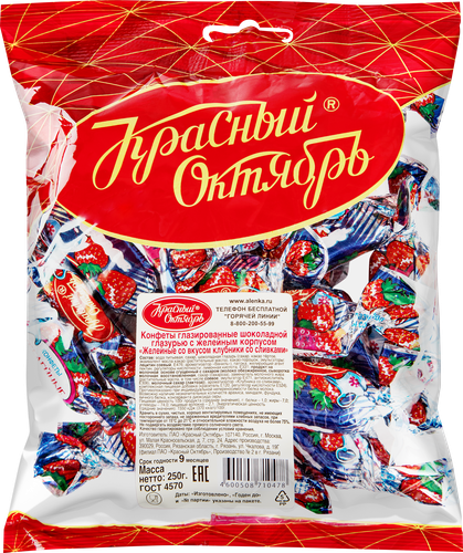 Конфеты желейные КРАСНЫЙ ОКТЯБРЬ Клубника со сливками, 250г, изображение