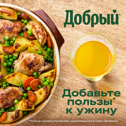 Напиток сокосодержащий ДОБРЫЙ Банановый микс 1л, детальное фото