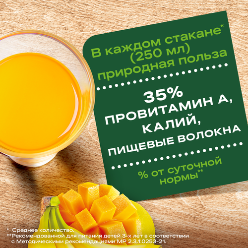 Напиток сокосодержащий ДОБРЫЙ Банановый микс 1л, детальное фото