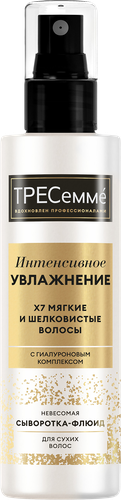 Сыворотка-флюид для волос TRESEMME Rich moisture, невесомая, 190мл, фото