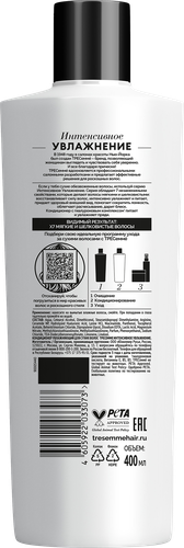 Кондиционер для сухих волос ТРЕСЕММЕ Rich moisture, увлажняющий, 400мл, фотография