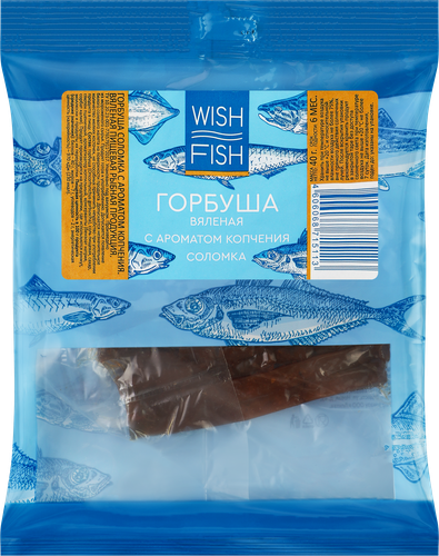 Горбуша вяленая WISH FISH с ароматом копчения, соломка, 40г, крупный план