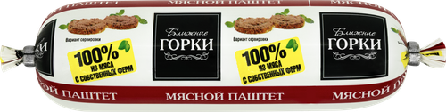 Паштет БЛИЖНИЕ ГОРКИ Мясной, 200г, фотография