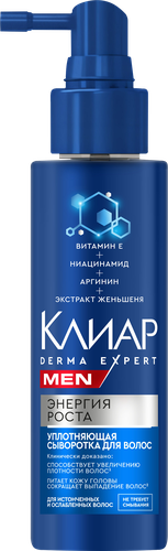 Сыворотка для волос КЛИАР MEN Derma expert уплотняющая, энергия роста, 190мл, крупный план