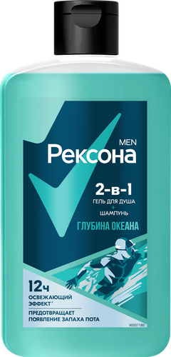 Гель для душа и шампунь мужской РЕКСОНА Men Глубина океана 2в1, 490мл, детальное фото