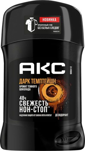 Дезодорант-карандаш мужской АКС Дарк темптейшн, 50мл, картинка