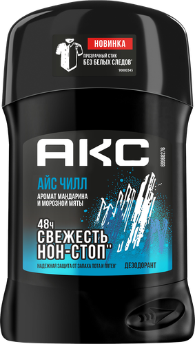 Дезодорант-карандаш мужской АКС Айс чилл, 50мл, вид