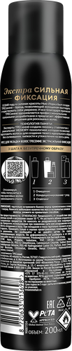 Мусс для укладки волос ТРЕСЕММЕ экстра сильная фиксация egl, 200мл, фотография